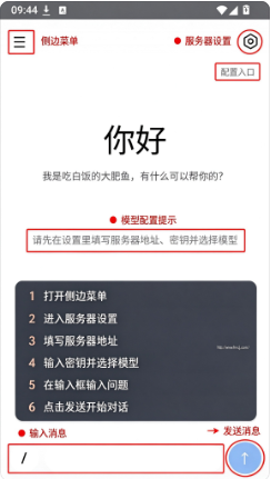 吃白饭的大肥鱼app下载 吃白饭的大肥鱼app下载