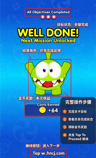 奥姆跑酷2无限金币(Om Nom: Run 2) 奥姆跑酷2无限金币(Om Nom: Run 2)
