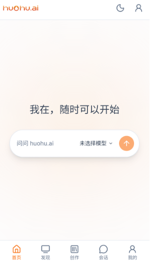 huohu AI������������