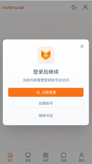 huohu AI������������