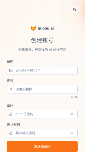 huohu AI������������