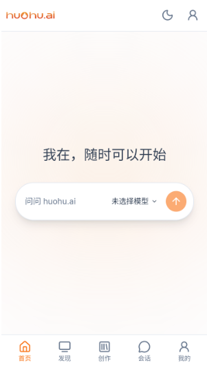 huohu AI������������