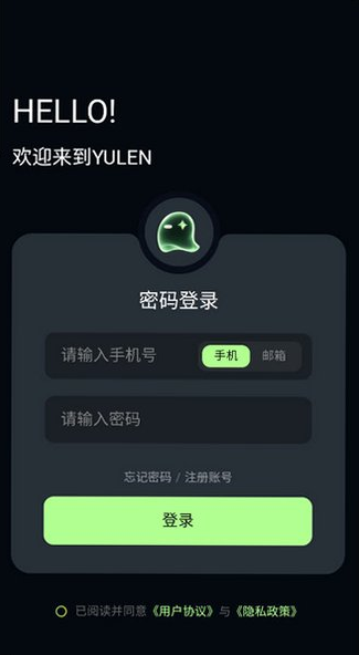 Yulenapp下载 Yulenapp下载