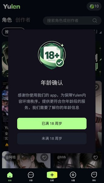Yulenapp下载 Yulenapp下载