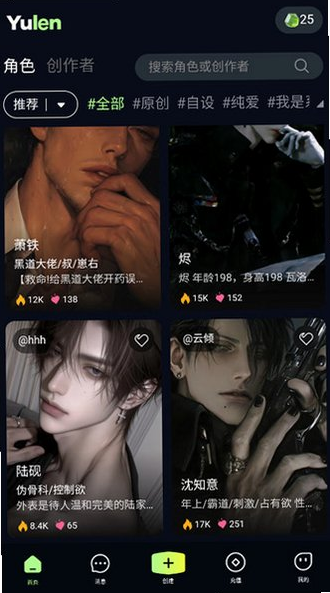 Yulenapp下载 Yulenapp下载