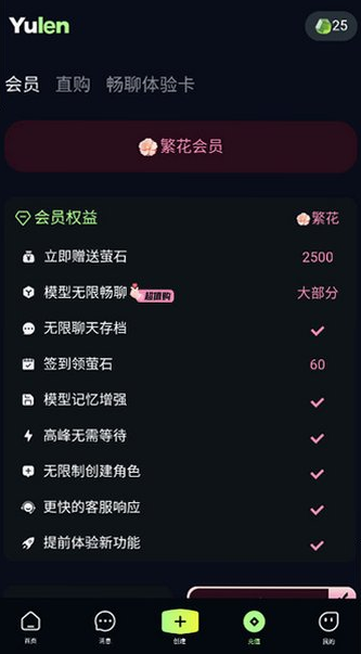 Yulenapp下载 Yulenapp下载