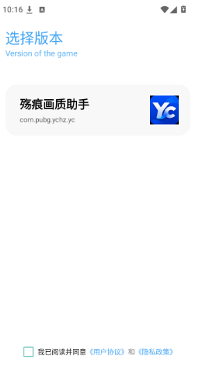Yc tool���°�����