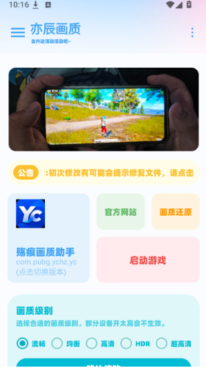 Yc tool���°�����