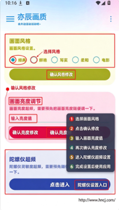 Yc tool���°�����