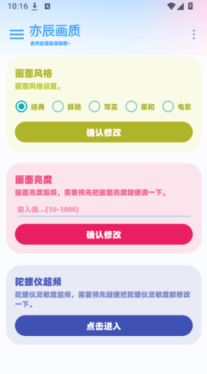 Yc tool���°�����