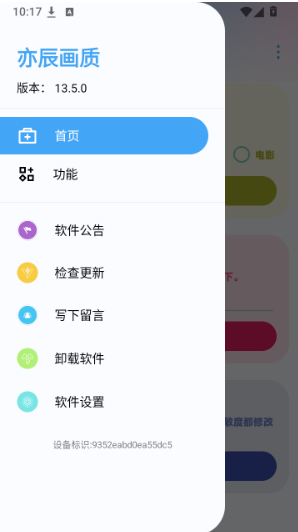 Yc tool���°�����