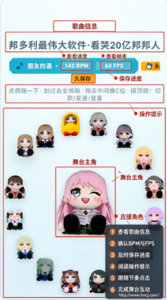 邦多利最伟大app下载安装 邦多利最伟大app下载安装