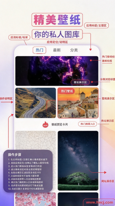 精美壁纸王app 精美壁纸王app