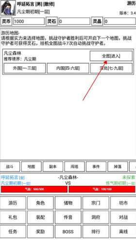 �ɵ����㴫���°汾