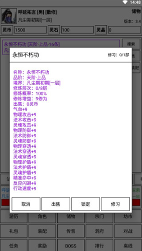 �ɵ����㴫���°汾