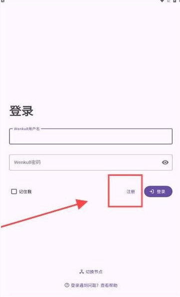 Hikari Novelapp下载 Hikari Novelapp下载