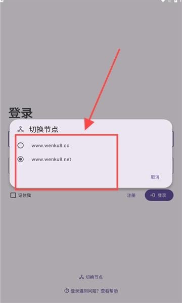 Hikari Novelapp下载 Hikari Novelapp下载