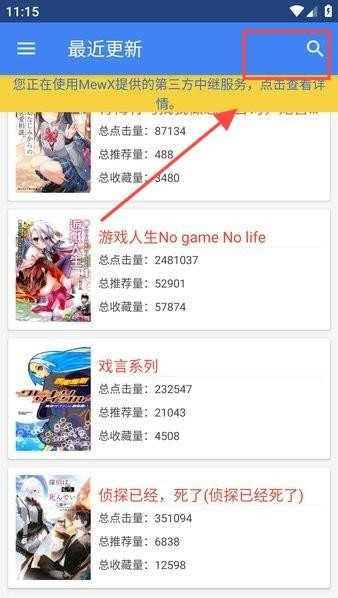 Hikari Novelapp下载 Hikari Novelapp下载