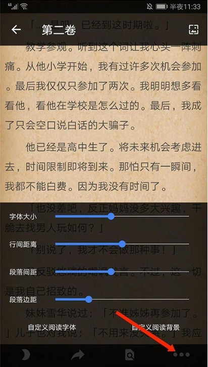Hikari Novelapp下载 Hikari Novelapp下载