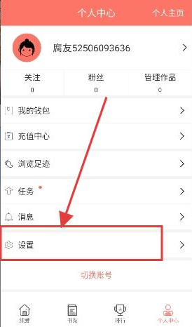腐萌小说app下载 腐萌小说app下载
