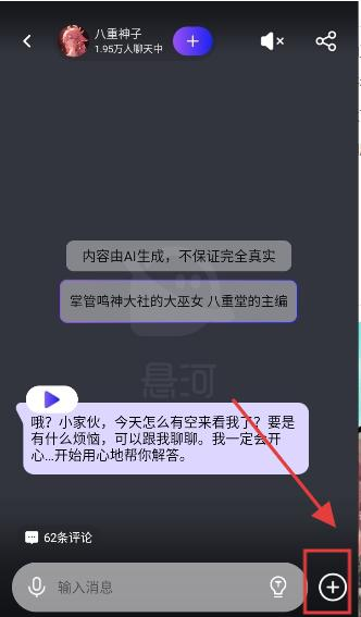 悬河app官方下载 悬河app官方下载