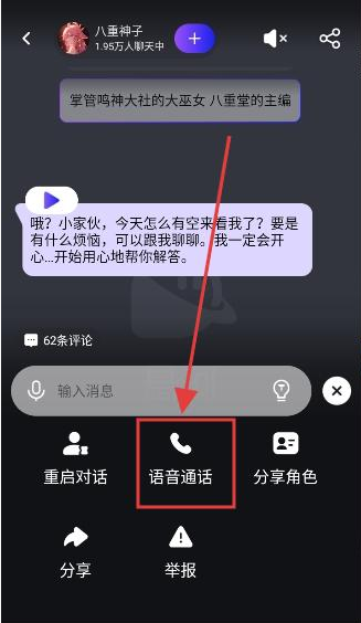 悬河app官方下载 悬河app官方下载