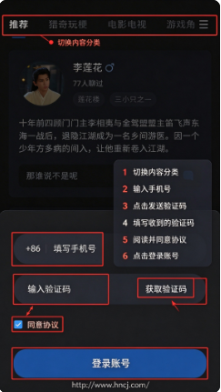 悬河app官方下载 悬河app官方下载