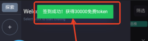 无垠AI聊天软件下载 无垠AI聊天软件下载