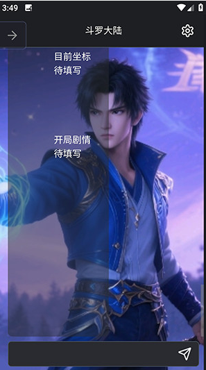 无垠AI聊天软件下载 无垠AI聊天软件下载