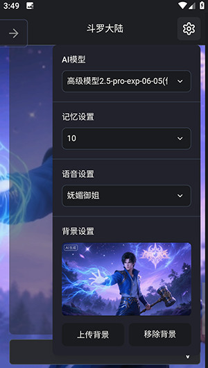无垠AI聊天软件下载 无垠AI聊天软件下载