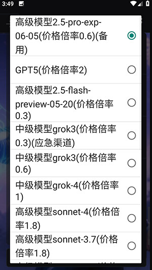 无垠AI聊天软件下载 无垠AI聊天软件下载