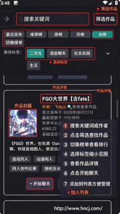 无垠AI聊天软件下载 无垠AI聊天软件下载