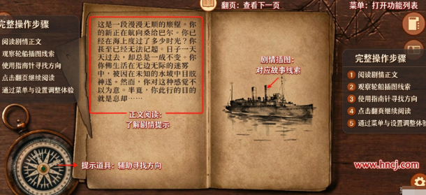 崩坏之兆瘟疫手机版 崩坏之兆瘟疫手机版