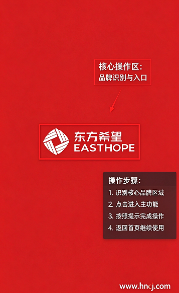 东东移动办公app下载 东东移动办公app下载