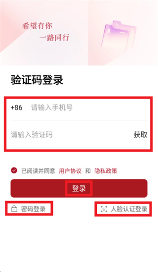 东东移动办公app下载 东东移动办公app下载