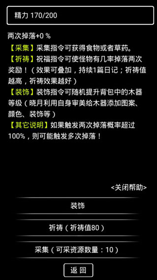 �����ռ�2��ɽ��޵а�