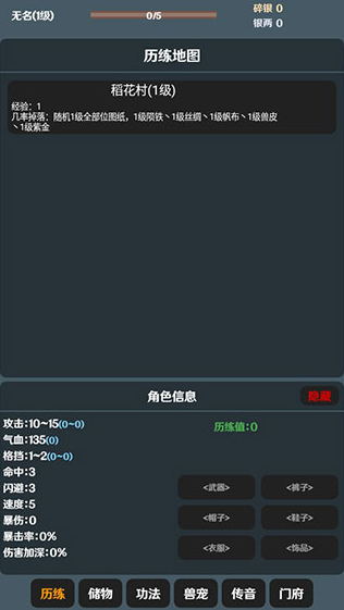 简武正式版 简武正式版