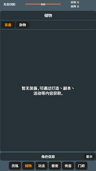 简武正式版 简武正式版