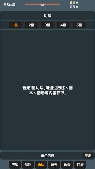 简武正式版 简武正式版
