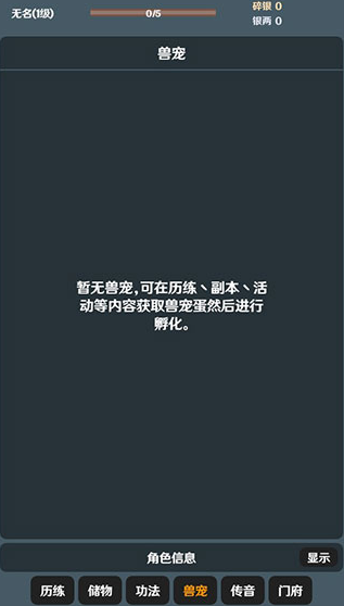 简武正式版 简武正式版