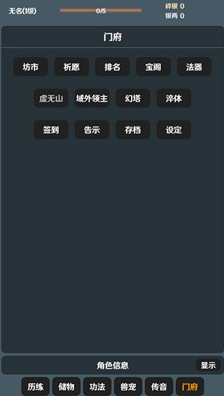 简武正式版 简武正式版