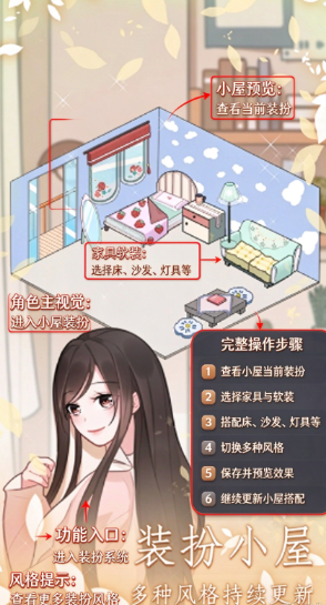 恋恋花名册老版本 恋恋花名册老版本