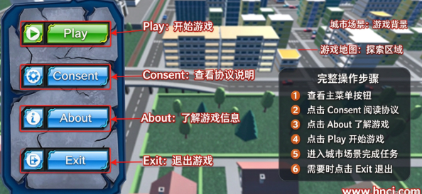 核战争模拟器3D内置菜单 核战争模拟器3D内置菜单