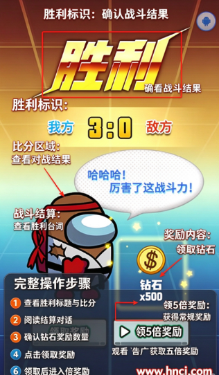 太空人抽卡对决免广告 太空人抽卡对决免广告