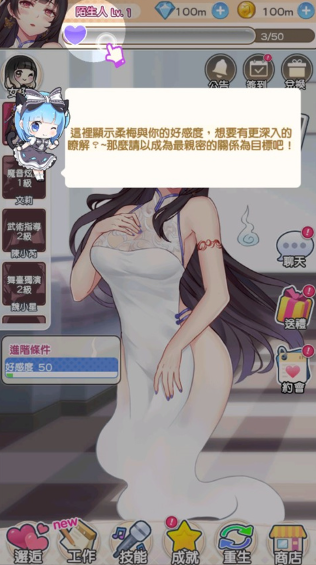 偶像恋人手机版 偶像恋人手机版