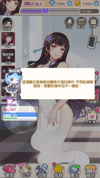 偶像恋人手机版 偶像恋人手机版
