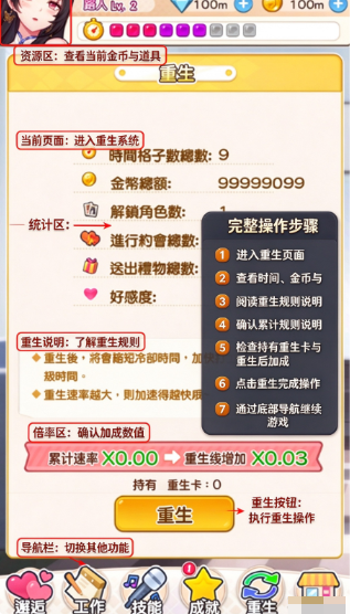 偶像恋人手机版 偶像恋人手机版