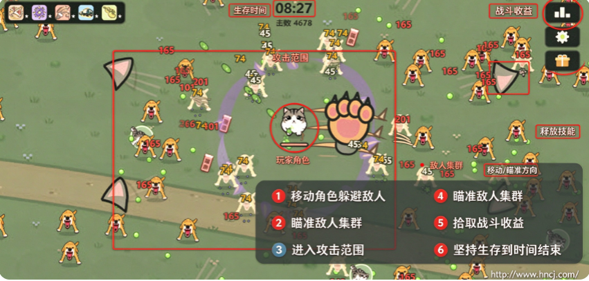 哈基米无双手游 哈基米无双手游