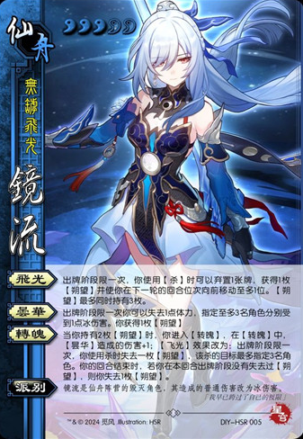 崩铁杀官方正版下载 崩铁杀官方正版下载