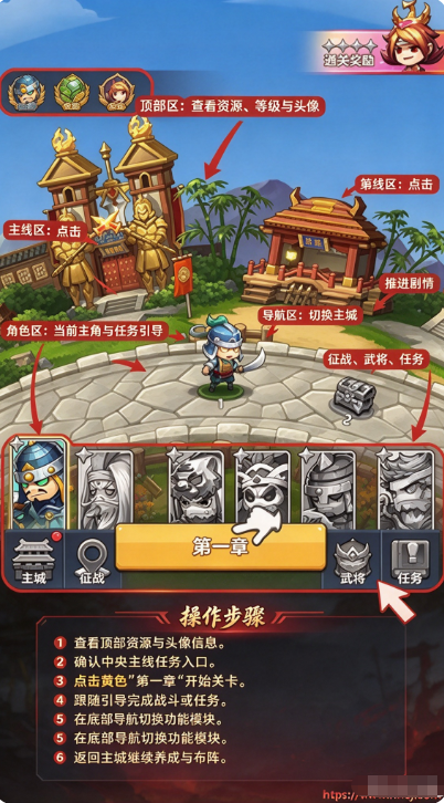 小小奇兵手游最新版 小小奇兵手游最新版